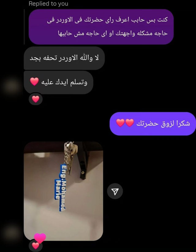 رأي عميل 3
