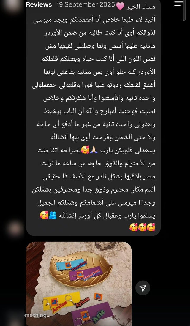 رأي عميل 4