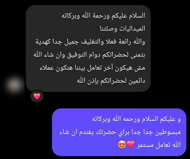 رأي عميل 5