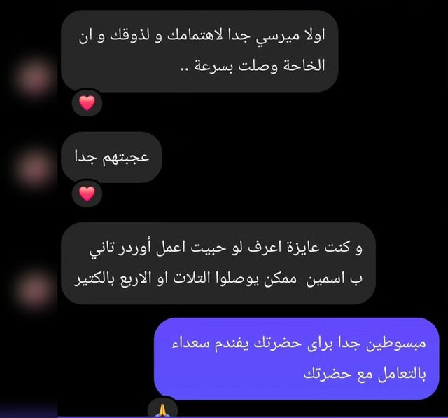 رأي عميل 7