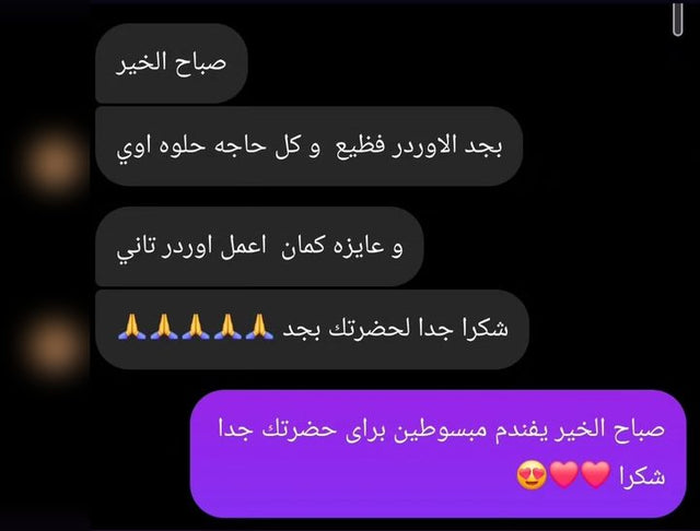 رأي عميل 10
