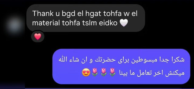 رأي عميل 12