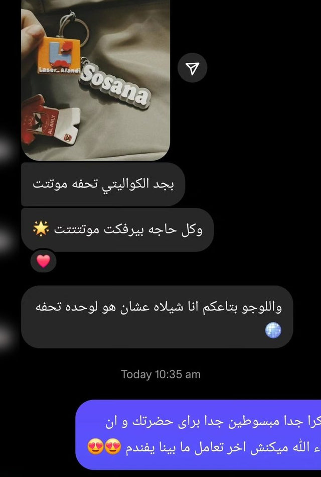 رأي عميل 2