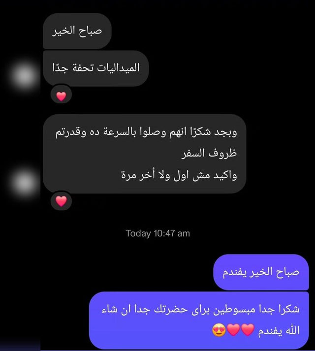 رأي عميل 9